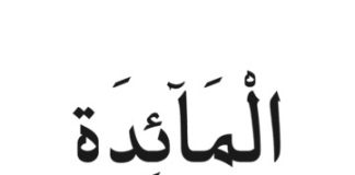 Ilustrasi: Pngtree/Arsiya Oganara