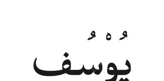 Ilustrasi: Pngtree/Arsiya Oganara