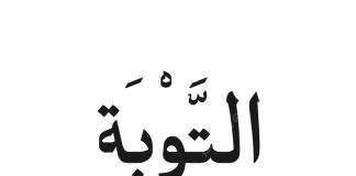 Ilustrasi: Pngtree/Arsiya Oganara