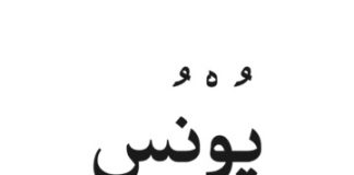 Ilustrasi: Pngtree/Arsiya Oganara