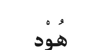 Ilustrasi: Pngtree/Arsiya Oganara