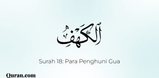 Ilustrasi: Qur'an.com/Arsiya Oganara